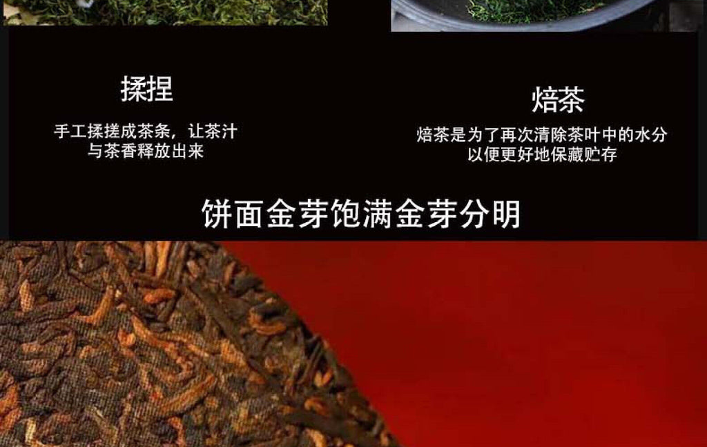 Yunnan Pu'er Tea Lincang Iceland Ripe Tea Cake Tea 357g Pu'er Tea Cake