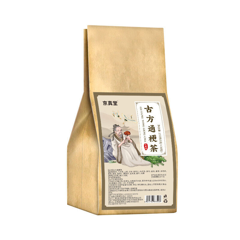Ancient Formula Tea for Seniors with Ziziphus Spinosa Herbal Tea Bags Main image