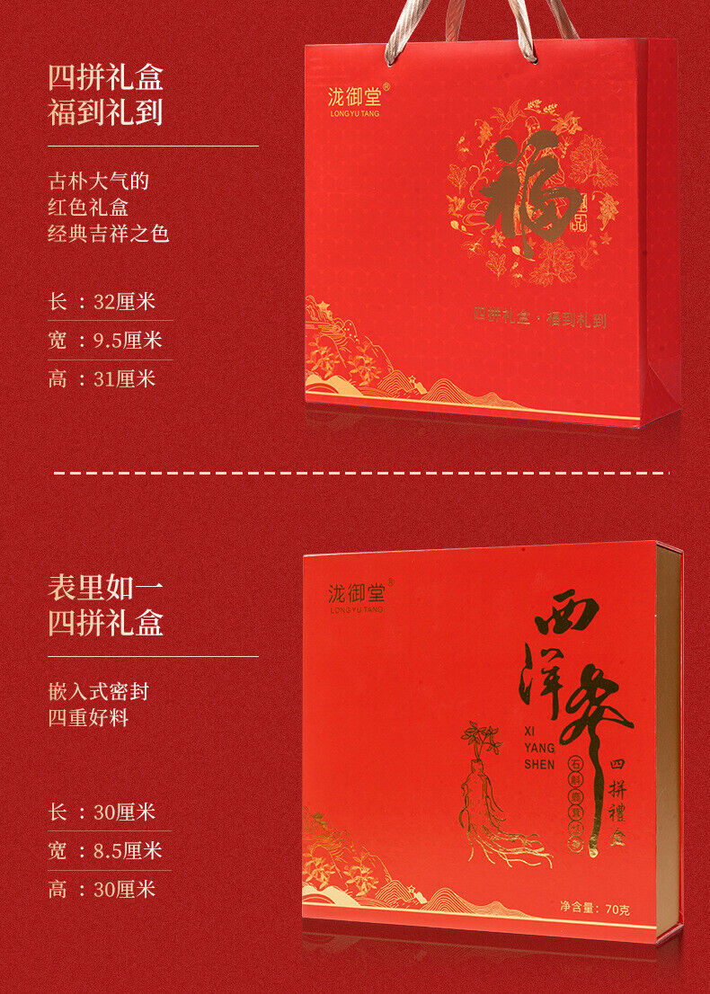 Changbai Mountain Ginseng Slices Premium Red Ginseng Deer Antler Dendrobium