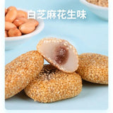 Exploding Sesame Mochi Soft Glutinous Rice Cake Snack for Elderly