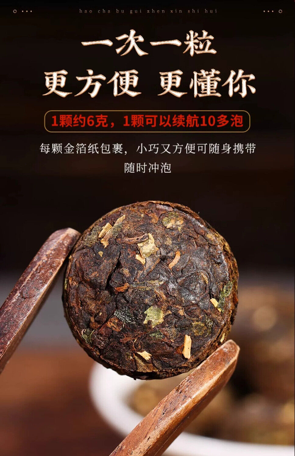 Yunnan Pu'er Ripe Tea Mini Tuo Cha Glutinous Rice Fragrant Pu'er Tea 500g