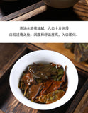 Yunnan White Tea Jingmai Old Tree 500g（17.6Oz） Loose Tea Healthy Drink