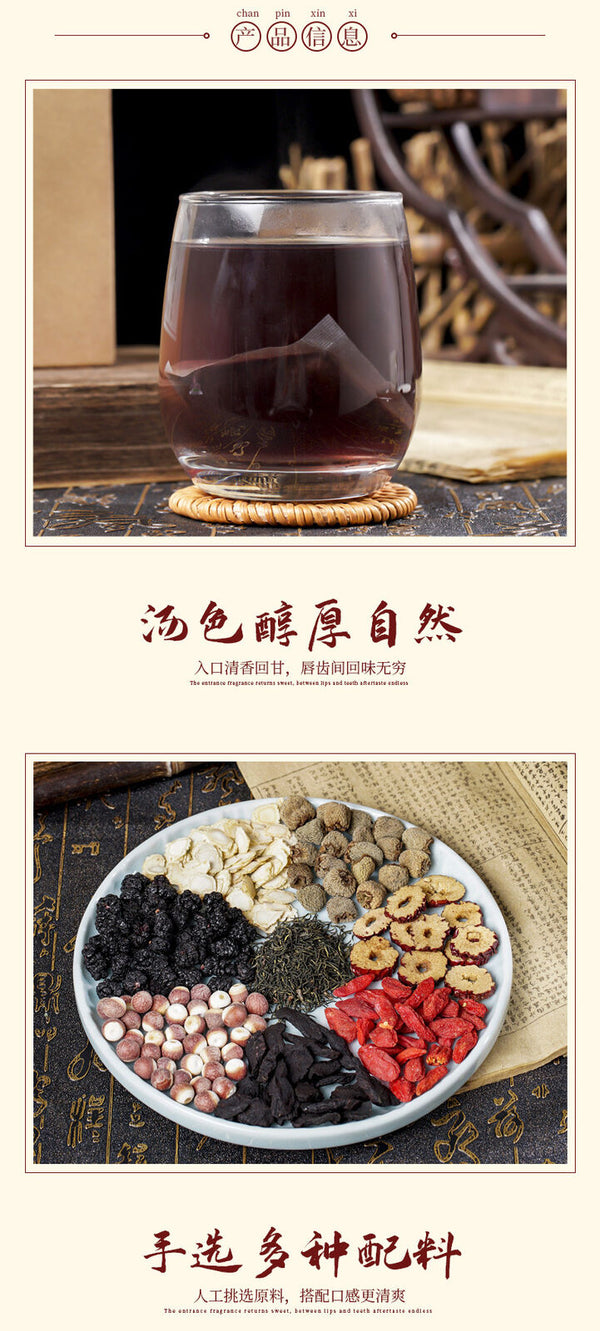 Herbal Tea with Ginseng Panax Notoginseng Kudzu Ginkgo for Circulation Tea Bags