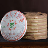 357g Head Spring Tea Yunnan Pu'er Tea Raw Pu'er Tea Cake Yunnan Qizi Cake Tea