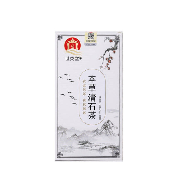 Herbal Stone Clear Tea Natural Kidney Gallstones Support Blend