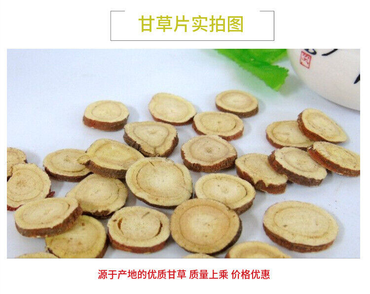 Wholesale high quality licorice tablets / large licorice herbal tea 17.6oz