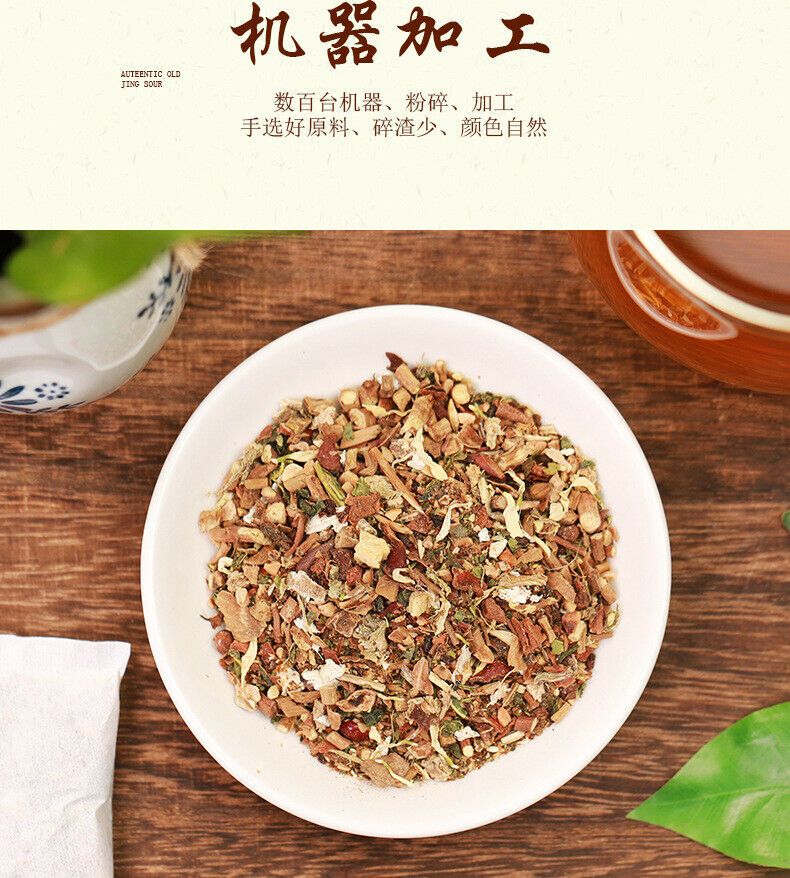 150g Ginseng seven Tongluo tea vascular tea Ginkgo biloba tea health tea bag tea