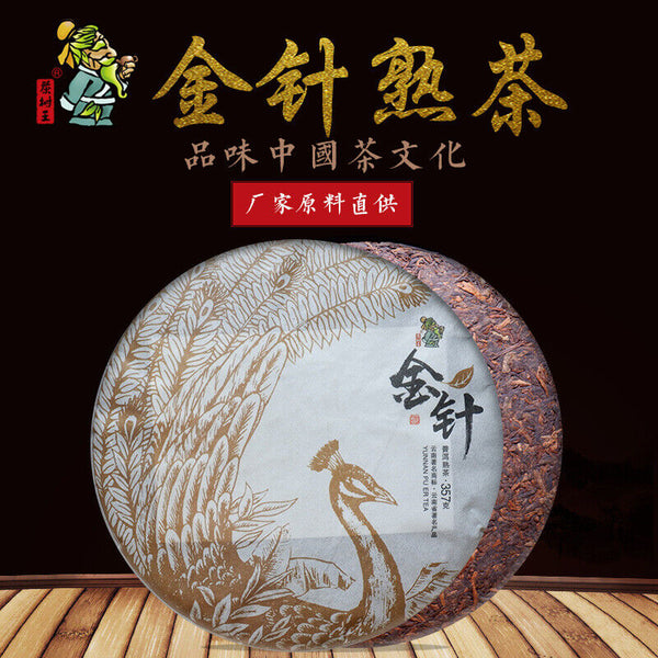 Puerh Ripe Tea Cake Aged Golden Needle 357g Tea Pu-er Tea Cake