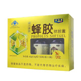 Propolis Softgel Capsules 0.5g/capsule*60 capsules/bottle*2 bottles