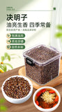 100% Natural Roasted Cassia Seed Tea Pure Herbal Digestive Infusion