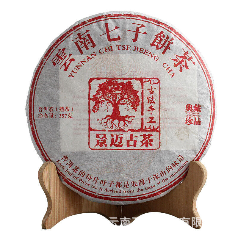357g Jingmai Pu'er Tea Cake Golden Buds Ripe Tea Yunnan Seven Seeds Cake Tea Main image