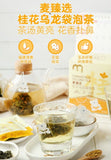 Osmanthus Oolong Tea Bags 15 Pack Tie Guan Yin Sulfite Free Natural