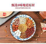 Detox Tea Red Bean Coix Herbal Blend for Dampness Relief Natural Flower Infusion