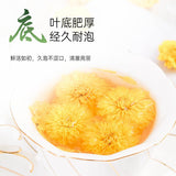 Organic Authentic Imperial Chrysanthemum Tea Fragrant Durable Brewing Flower Tea