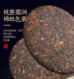 Menghai Ancient Tree Ripe Pu-erh Cake 357g Yunnan Ban Zhang Old Tree Tea