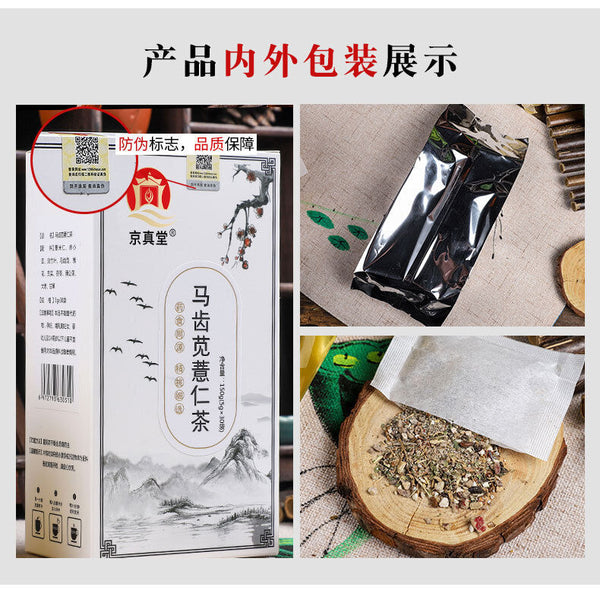 Purslane Job's Tears Tea Bags Job's Tears Red Bean Wet Tea Big Belly Tea
