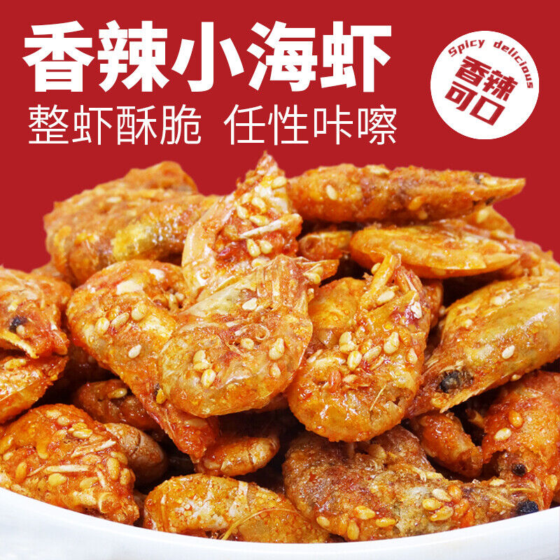 High Quality Spicy Crab Ready-to-eat Shrimp Sweet and Spicy Seafood Snacks 250g