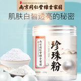 100% Pure Natural Pearl Powder 220g - Internal & External Use