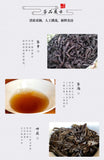 Zhengyan Aged Rougui Medium Roast Fujian Oolong Loose Leaf Tea Wuyi Rock Tea