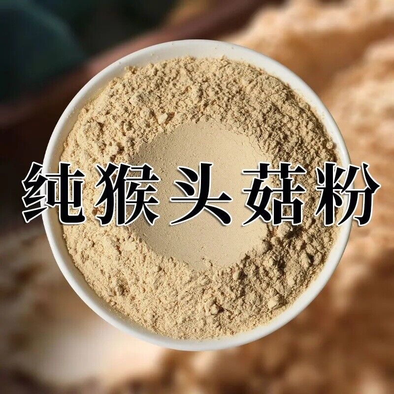 Authentic Dried Lion's Mane (Monkey Head) Mushroom Powder Freshly Ground 500g Main image
