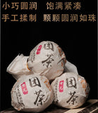 Yunnan Ancient Tree Pu-erh Dragon Ball Tea Six Famous Mountains Premium