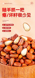 Premium Roasted Pine Nuts - Shelled Healthy Snack & Gift