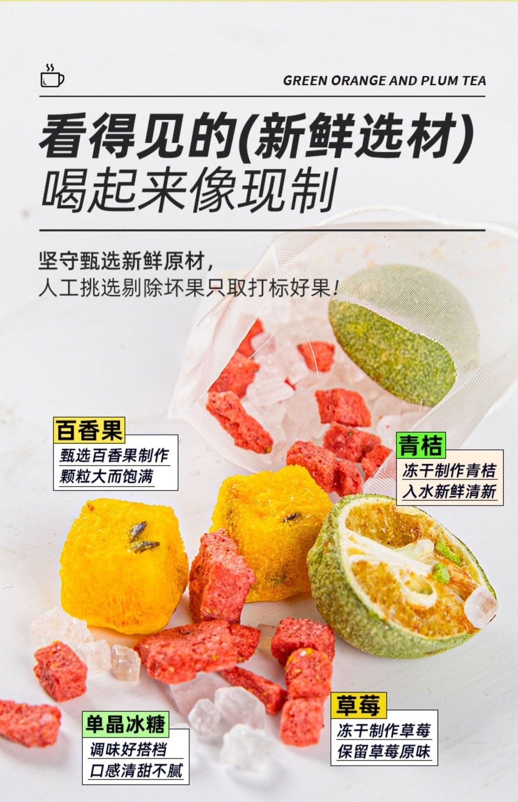 Strawberry, Green Orange, Passion Fruit Tea Freeze-Dried Fruit Tea Bags Summer
