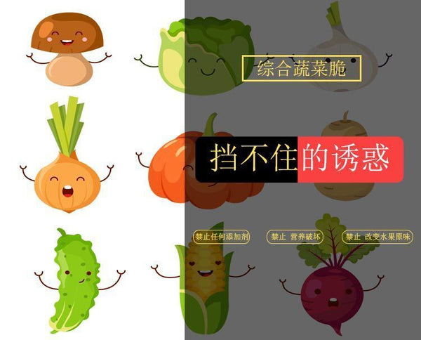 Getrocknetes Obst und Gemüse Gemischte Knusprige Obst Gemüse Vegetarische Snacks