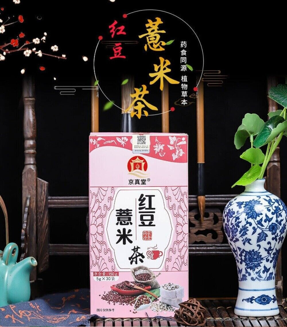 Red Bean Job's Tears Euryale Detox Tea 30g Herbal Blend Bags