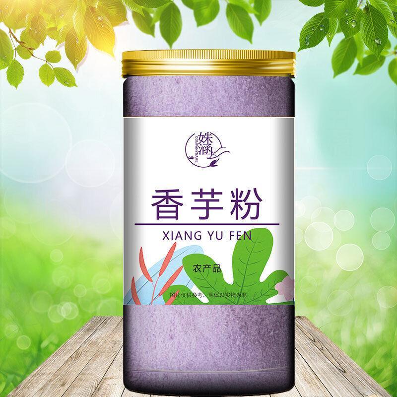 Taro Powder 80g – Milk Tea, Baking & Instant Meal Replacement Drink Mix Main image