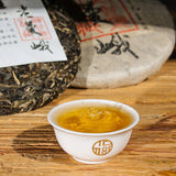 357g Puerh Raw Tea Cake Pu-erh Raw Tea Cake Yunnan Pu-erh Tea Cake 布朗山老曼峨古树茶