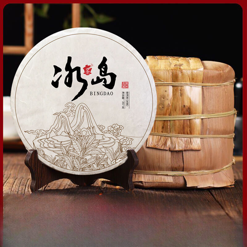 Yunnan Iceland Ancient Tree Puerh Tea Raw Tea Cake Strong Aroma Tea 357g