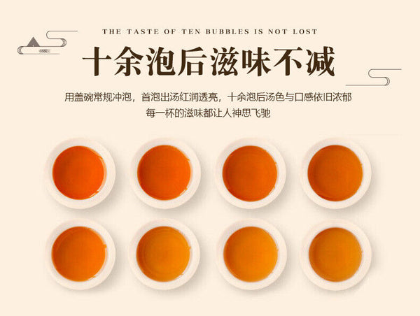 Premium High Mountain Old Tree Sun-dried Red Tea Yunnan Large Leaf Fokeng Tea