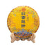 357g Banzhang Dragon Cake Tea Pu-erh Ripe Tea Yunnan Ripe Seven Seed Cake Tea