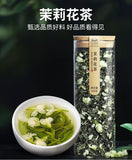 Jasmine Green Tea Jasmine Tea Cold Brew Tea Triangle Tea Bag 150g/50-pack