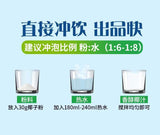 Instant Coconut Powder – Bulk Pack for Bubble Tea & Desserts, Commercial Use