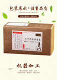150g 29flavors wet clear tea wet fat tea three clear tea bag infusion health tea