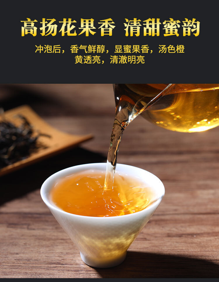 250g Menghai early spring honey fragrance Dian Hong tea leaves bagged black tea