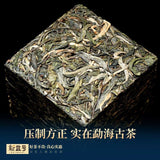 Pu'er Tea Raw Tea 88 Green Brick Spring Tea Yunnan Ancient Tree Tea 500g