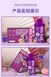 Prune Fiber Fruit Drink Probiotics Concentrated Prune Juice Collagen Oral Liquid