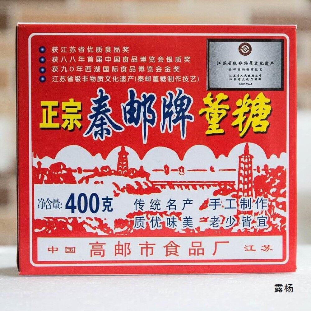 Traditional handmade Jiangsu Yangzhou Gaoqiao Qin Oil Sugar Crispy