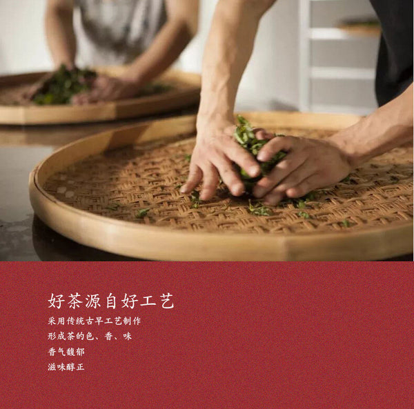 Rougui Cinnamon Medium Roast Floral Loose Leaf Fujian Oolong 250G Wuyi Rock Tea