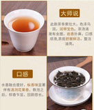 Wuyi Mountain Da Hong Pao Rougui Shui Xian Oolong Tea Bags Rich Fruity Aroma