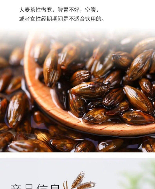 Barley Tea Roasted Aroma 300g Bag Ideal for Brewing Tea