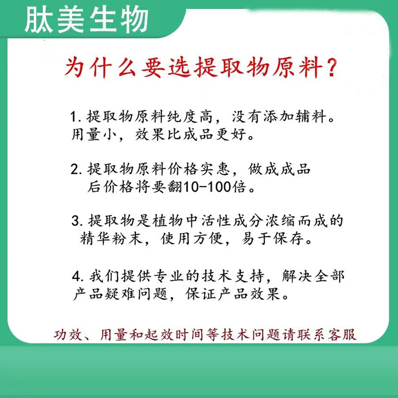 White Tomato Extract Powder 99% Concentrated Natural White Tomato Powder