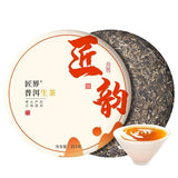 Artisan World Sang Puerh Tea Yunnan Menghai Ancient Tree Palace Puerh Tea 357g