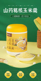 Yam Kudzu Maissuppe Fertig zum Verzehr Instant Porridge Pulver 500g/Dose