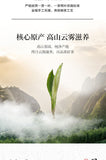 Fenggang Zinc Selenium Green Tea250g High Aroma Guizhou Cloud Mist Strong Flavor