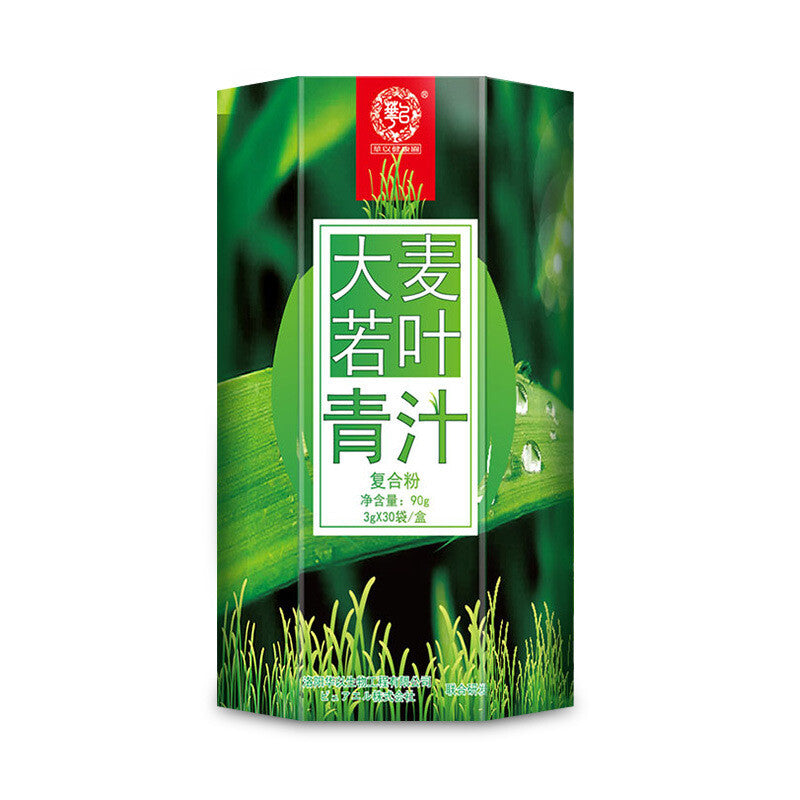 Barley Grass Powder Barley Leaf Sprout Powder Meal Replacement Green Juice Drink
