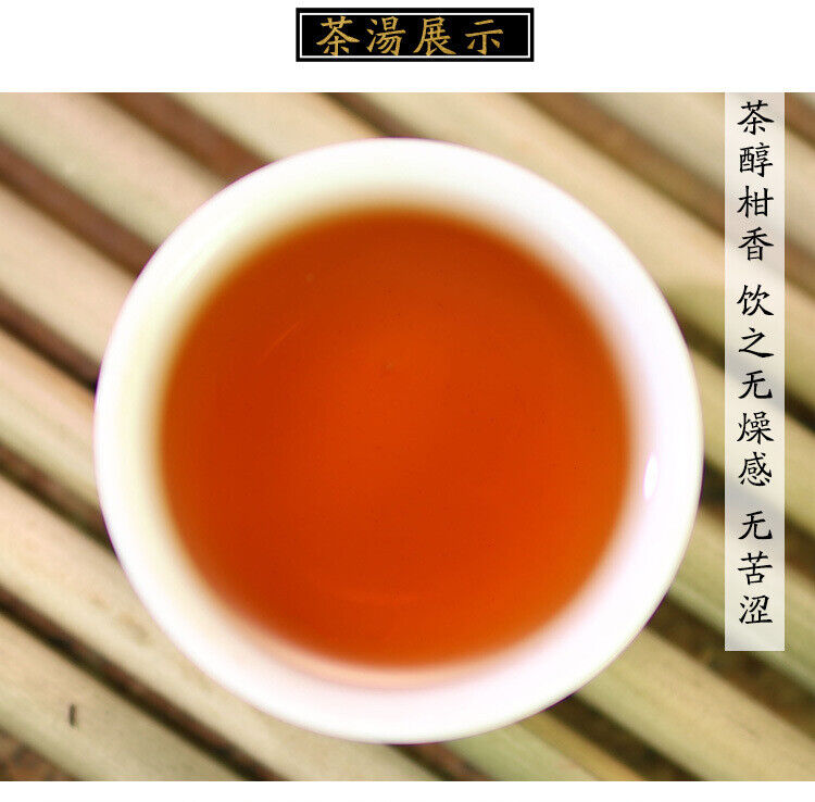 500g Pu'er Ripe Tea Xinhui Chenpi Xiaoqinggan Traditional Method of Production